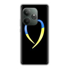 Силіконовий Чохол  на Realme GT 6T (Я-Україна) – Українське серце