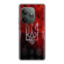Украинские Чехлы для Realme GT 6T с картинкой УПА (AlphaPrint)