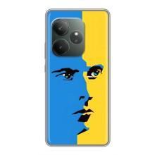 Украинские Чехлы для Realme GT 6T с картинкой УПА (AlphaPrint)