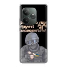 ЗСУ Чохли (TPU) для Realme GT 6T – Допоможе ЗСУ