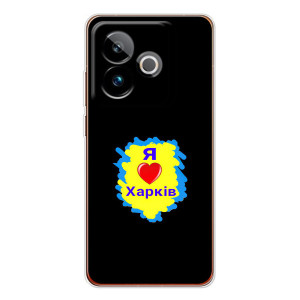 Чехлы силиконовые (Город Харьков) на GT 7 – I LOVE KHARKIV