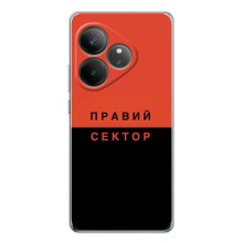 Чехлы УПА (Красно-Чёрный) на Realme GT 7 – Правый Серктор