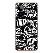 Чехол для ДжиТи 7 - (AlphaPrint) с печатью (ТОП продаж) (Оптимист)
