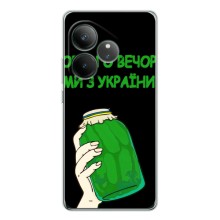Чехол на Realme GT 7 Украинский дизайн (Банка, Доброго вечора)