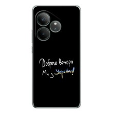Силиконовый Чехол с картинкой для Realme GT 7