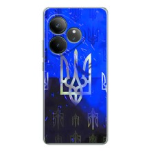 Чехол Укр Символика для Realme GT 7