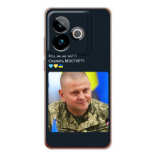 Чехол Украинские знаменитости для Realme GT 7