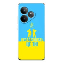 Силиконовый бампер с принтом (ПАТРИОТ) для Realme GT 7 – Незалежність це ти