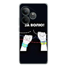 Силиконовый бампер с принтом (ПАТРИОТ) для Realme GT 7 – За Волю
