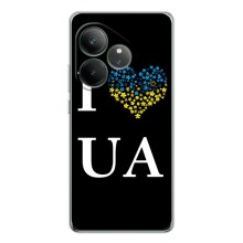 Силиконовый Чехол на Realme GT 7 (Я-Украина) (I Love UA)