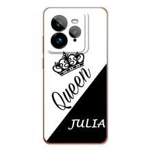Чехлы для Realme GT 7Pro - Женские имена – JULIA