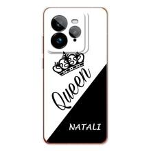 Чехлы для Realme GT 7Pro - Женские имена – NATALI