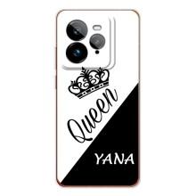 Чехлы для Realme GT 7Pro - Женские имена – YANA
