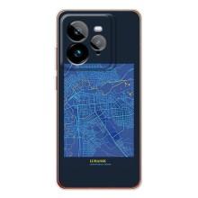 Чехлы для ДжиТи 7Про Города Украины (Гуганск)