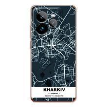 Чехлы для ДжиТи 7Про Города Украины (Харьков)