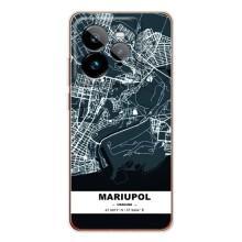 Чехлы для ДжиТи 7Про Города Украины (Мариуполь)