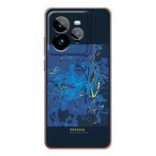 Чехлы для ДжиТи 7Про Города Украины (Полтава)