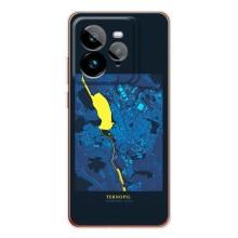 Чехлы для ДжиТи 7Про Города Украины (Тернополь)