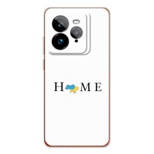 Чохли для Realme GT 7Pro  (Home - Україна)