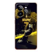 Чехлы Килиан Мбаппе для Realme GT 7Pro (Mbappe)