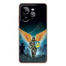 Чехлы с картинкой ЗСУ для Realme GT 7Pro (AlphaPrint)