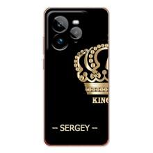Чехлы с мужскими именами для Realme GT 7Pro – SERGEY