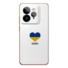 Чехлы силиконовые (Город Харьков) на ДжиТи 7Про – Kharkiv