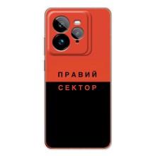 Чохли УПА (Червоно-Чорний) на Realme GT 7Pro – Правий Сектор