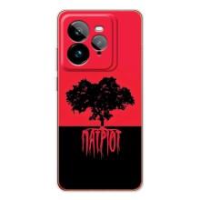 Чохли УПА (Червоно-Чорний) на Realme GT 7Pro – УПА Патріот