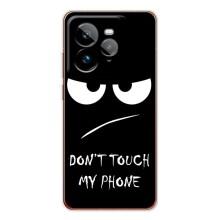 Чехол для ДжиТи 7Про - (AlphaPrint) с печатью (ТОП продаж) (Dont Touch)