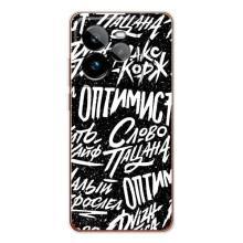 Чехол для ДжиТи 7Про - (AlphaPrint) с печатью (ТОП продаж) (Оптимист)