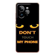 Чехол с Прикольным принтом на Realme GT 7Pro – Не трогай мой телефон