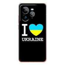 Чохол з Українською символікою на ДжіТі 7Про – I Love Ukraine