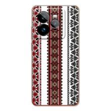 Силиконовый Чехол на Realme GT 7Pro с картинкой Вышиванки (Вышиваночки)