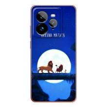 Чехол Король лев на ДжиТи 7Про – Хакуна Матата