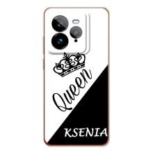 Именные  Женские Чехлы для Realme GT 7Pro (KSENIA)