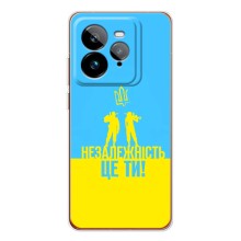 Силіконовий Бампер з принтом (ПАТРІОТ) для Realme GT 7Pro – Незалежність це ти