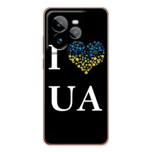 Силіконовий Чохол  на Realme GT 7Pro (Я-Україна)