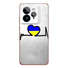 Силіконовий Чохол  на Realme GT 7Pro (Я-Україна) (Українська кардіограма)