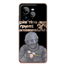 ЗСУ Чохли (TPU) для Realme GT 7Pro (Допоможе ЗСУ)