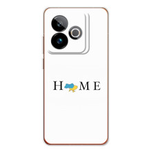 Чехлы для Realme GT 7T  (Home - Украина) (Home)