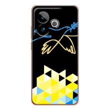 Чехол на Realme GT 7T Украинский дизайн (Мир для Украины)