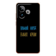 Силиконовый Чехол с картинкой для Realme GT 7T (Все Буде)