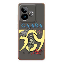 Чехлы с принтом (Воины ЗСУ) для  Realme GT 7T (Слава ЗСУ)