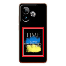 Украинские, патриотические Чехлы для ДжиТи 7Т (Переможе добро)