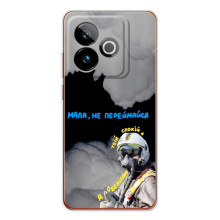 Защитные чехлы (Призрак Киева) для Realme GT 7T (AlphaPrint) (Призрак Киева)