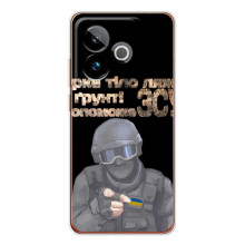 ЗСУ Чехлы (TPU) для Realme GT 7T – Поможет ЗСУ