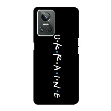 Украинские Чехлы для Realme GT Neo 3 с картинкой УПА (AlphaPrint) (UKRAINE)