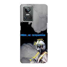 Захисні чохли (Призрак Киева) для Realme GT Neo 3 (AlphaPrint) (Привид Києва)