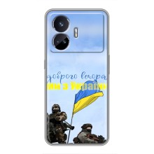 Чехлы Доброго вечора, ми за України для Реалми ДжТ Нео 5 (AlphaPrint) (Мы с Украины)